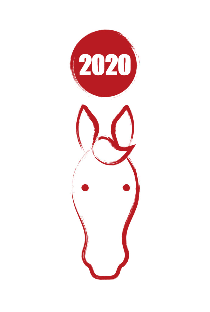 2020年賀状